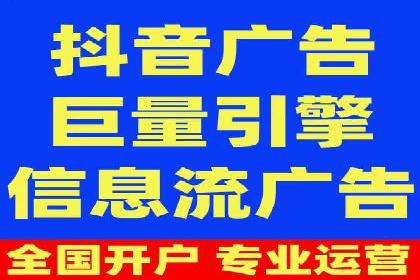 百度信息流广告在教育培训行业的实战案例