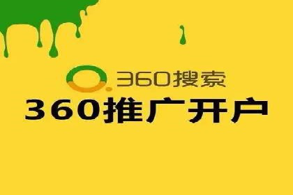 百度推广的广告创意案例分享