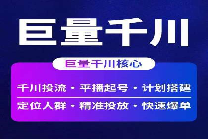 成功案例：SEM托管助力企业品牌传播
