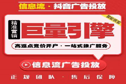 竞价开户推广案例：如何快速提升品牌知名度