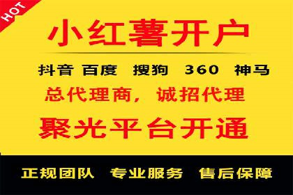 推广开户营销活动案例分享